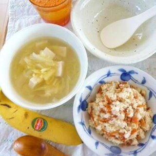 ウイルス性胃腸炎レシピ 作り方の人気順 簡単料理の楽天レシピ